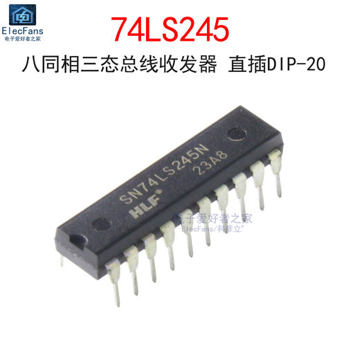 直插74LS245 DIP-20 八同相三态总线收发器 逻辑IC芯片SN74LS245N