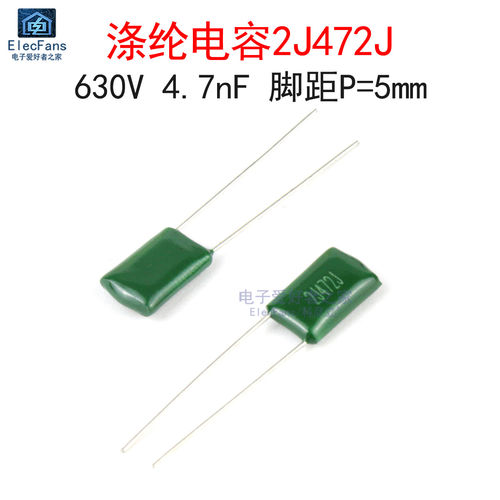 (20个)绿色涤纶电容2J472J 630V 4.7nF 4700pF 0.0047uF脚距P=5mm