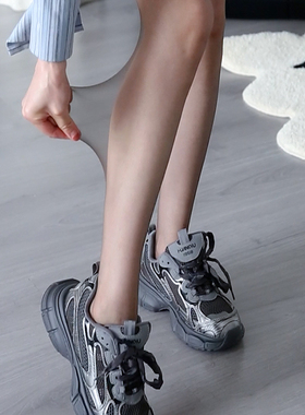 妖怪森林MF18黑丝0D高透超薄丝袜隐形全透明黑色薄款连裤袜meetmf