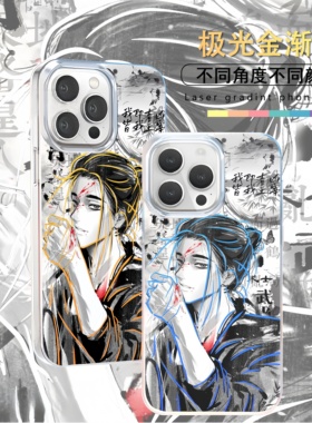 一人之下手机壳王也冯宝宝张楚岚适用iphone17苹果16极光金小米17红米k90为m80荣耀400iQOO15一加13周边ace
