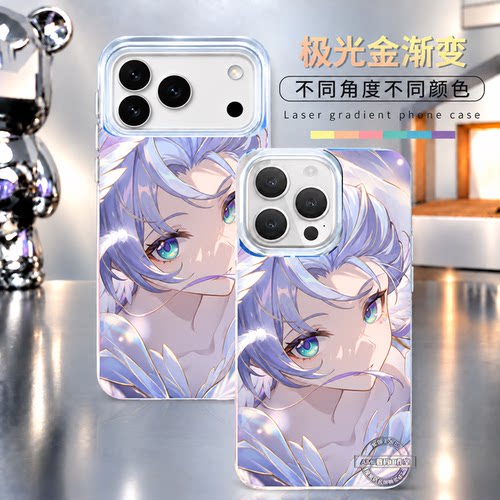 明日方舟手机壳龙泡泡极光金周边