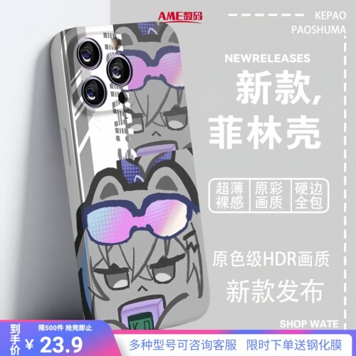 星穹铁道手机壳新款猫猫银狼砂金