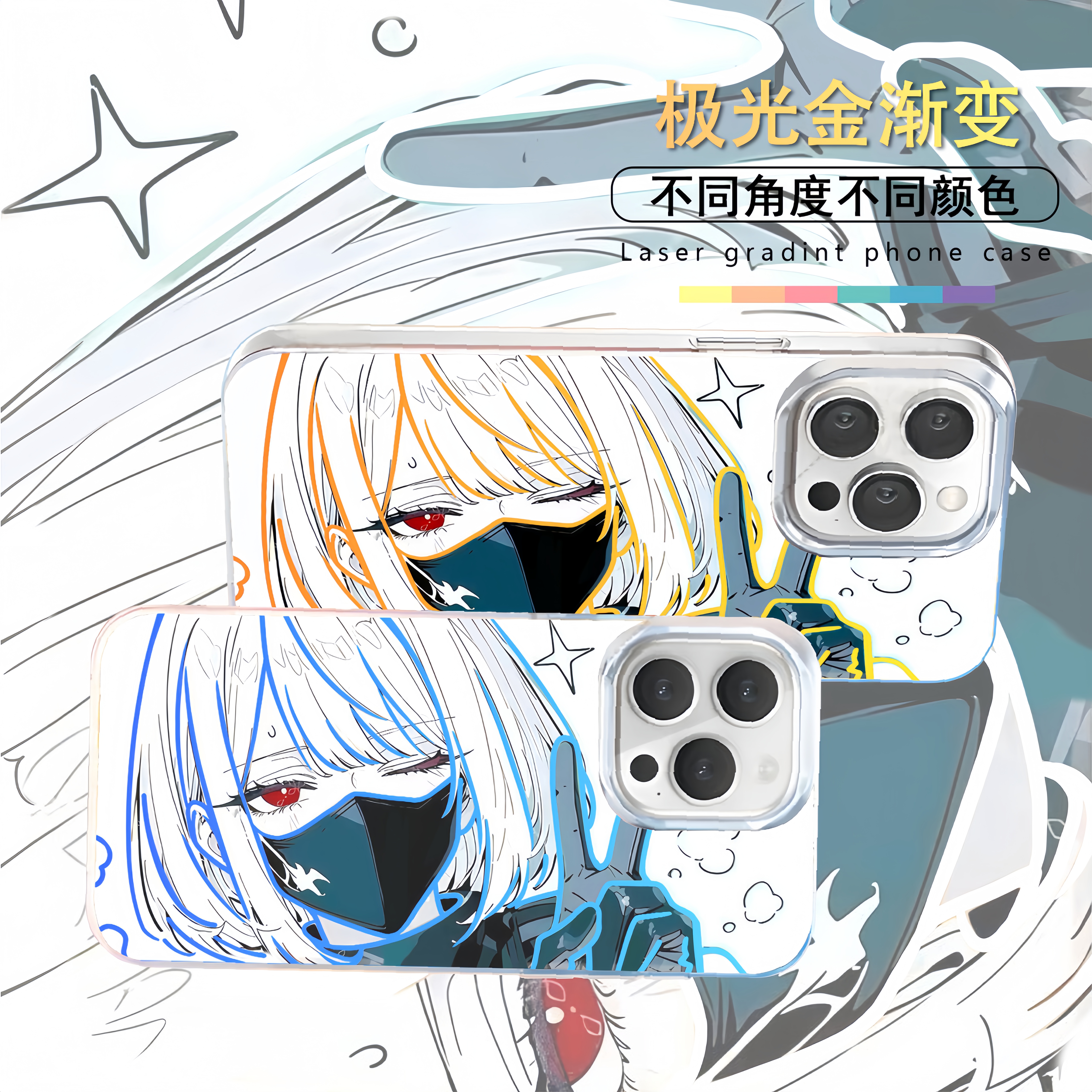 三角洲麦晓雯手机壳威龙深蓝蜂医