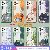 原神手机壳魈猫猫散兵芙宁娜温迪纳西妲胡桃适用苹果17iphone16小米15红米k80至尊华为m70vivoiQOO13一加ace5