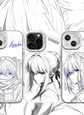 二次元手机壳线稿saber薇尔莉特山田凉亚丝娜适用iphone17苹果16彩银壳小米15红米k80为m70iQOO12一加13周边