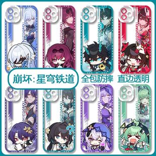 崩坏星穹铁道手机壳适用iphone15花火苹果14卡芙卡华为m60荣耀90银狼小米14红米K70景元 iqoo11刃一加ace3流萤