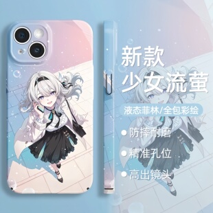 崩坏星穹铁道手机壳流萤新款 红米k80华为m70一加ace5vivoiQOO12 JK菲林壳适用苹果16iPhone14周边小米15二次元