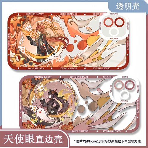 原神手机壳明信片芙宁娜莱欧斯利