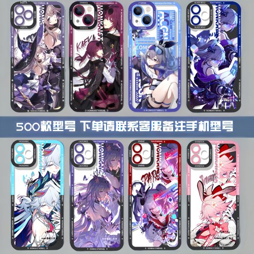 星穹铁道手机壳银狼流萤卡芙卡
