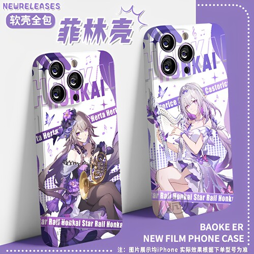 崩坏星穹铁道手机款遐蝶黑塔菲林