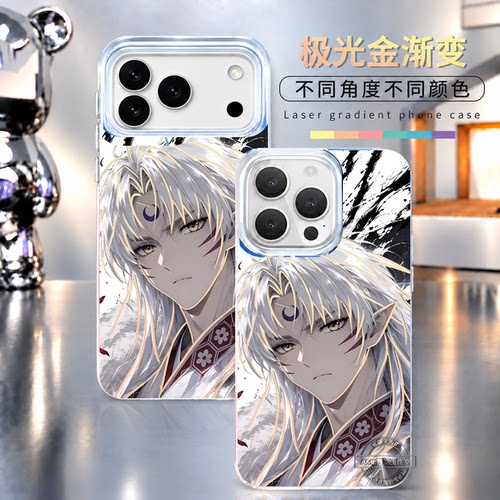 犬夜叉手机壳杀生丸适用苹果17极光金iphone16小米15红米K90华为M80防摔荣耀400iqoo16二次元一加ace6周边