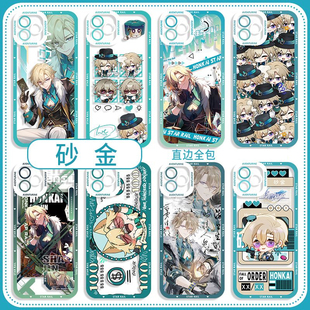 崩坏星穹铁道手机壳砂金适用iphone16苹果15保护套软华为m60荣耀100小米14红米K70二次元 iqoo12一加ace3周边