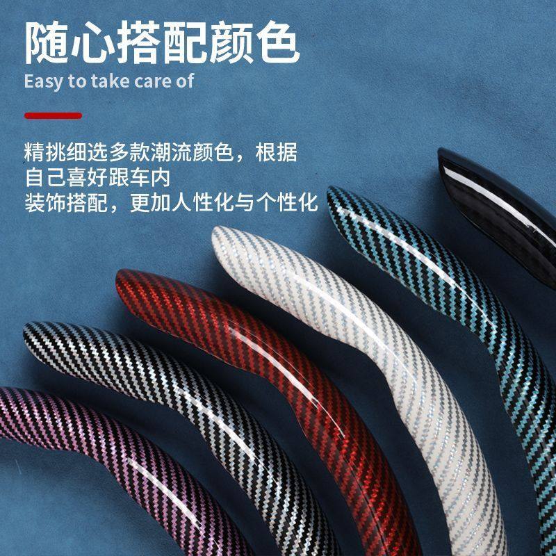 碳纤维纹防滑四季通用方向盘套