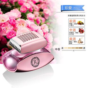 驰田 汽车香水座车内除味饰品汽车摆件荣耀车载用品汽车用品批发