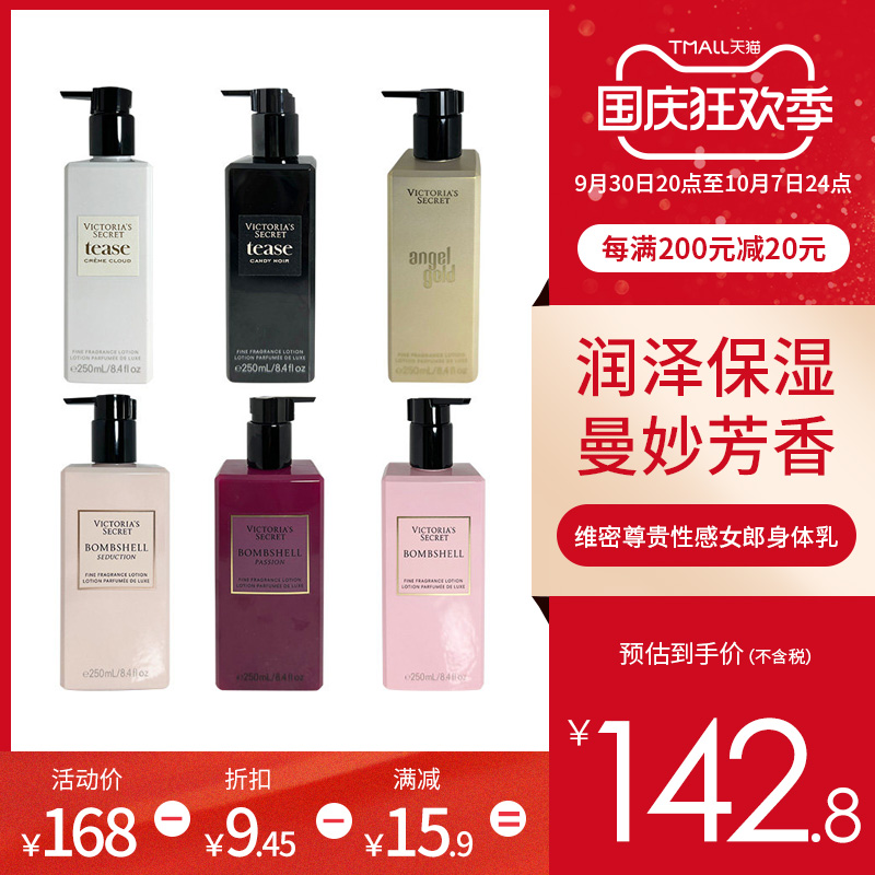 魅影美容仪身体乳功效(魅影美容仪可以用乳液吗) 魅影美容仪身体乳功效(魅影美容仪可以用乳液吗)