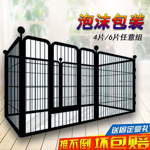 宠物中型犬隔离泰迪金毛狗笼子