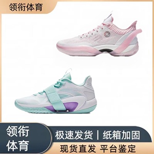 Anta安踏 三分雨1代樱花水泥克星弦科技鞋面氮科技中底低帮篮球鞋