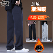 子男士 纯棉宽松运动长裤 2025新款 JEEP吉普裤 休闲直筒秋冬加绒卫裤