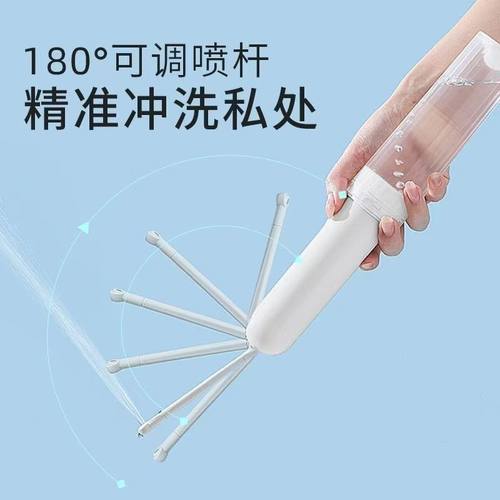 便携180°可调喷杆私处冲洗器