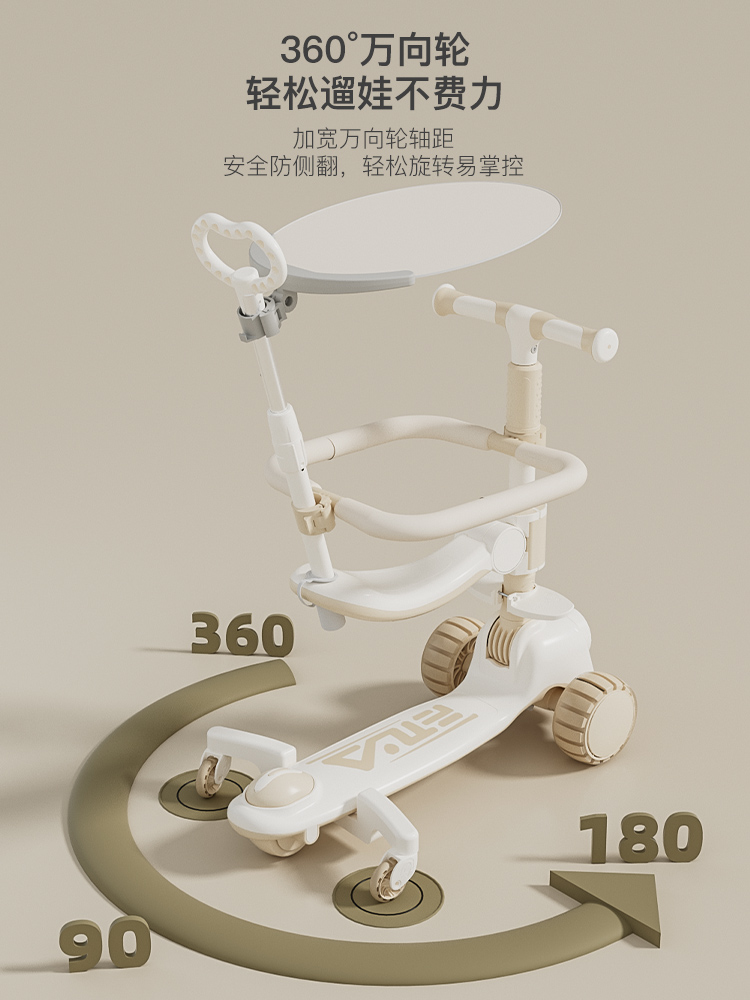 1-3-6-12小孩带遮阳棚坐垫滑板车