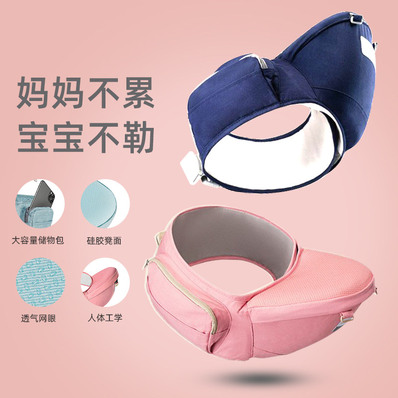 婴儿背带腰凳解放双手多功能轻便宝宝前抱式外出夏季抱娃神器四季,婴童用品,抱婴腰带/腰凳,淘宝优惠券,粉丝福利购,淘宝优惠卷