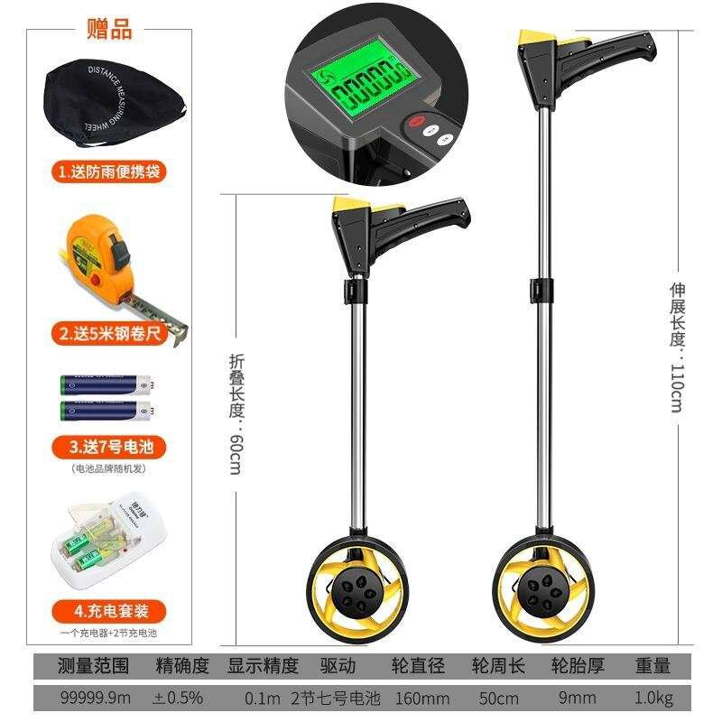 好货新品式测距轮仪测量o测量器公路滚滚电子滚量路车测量尺米数