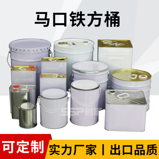 厂家直销圆型方型UN商检出口10L18L20L25Lkg化工金属包装 马口铁桶