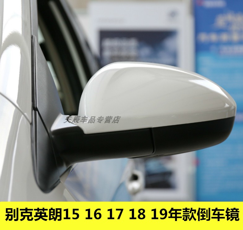宇麒别克英朗1516171819年款