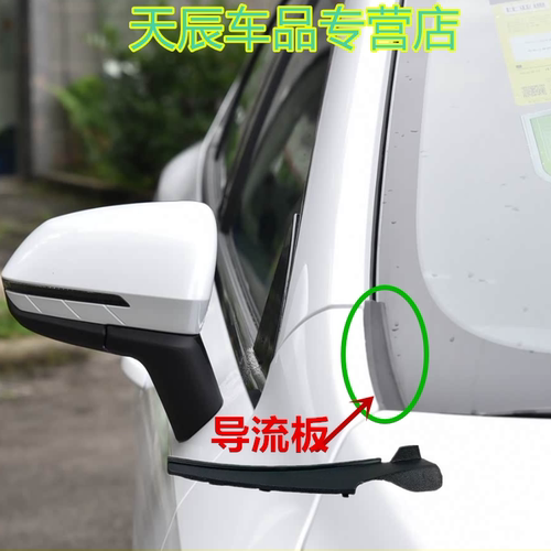 适用比亚迪秦plusEV通风盖板铰链盖秦EV导流板机盖A柱封皮橡胶盖