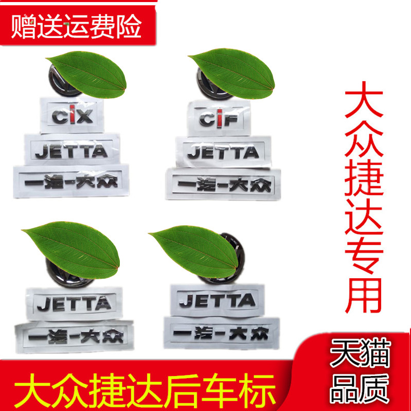 天猫品质   质量保证