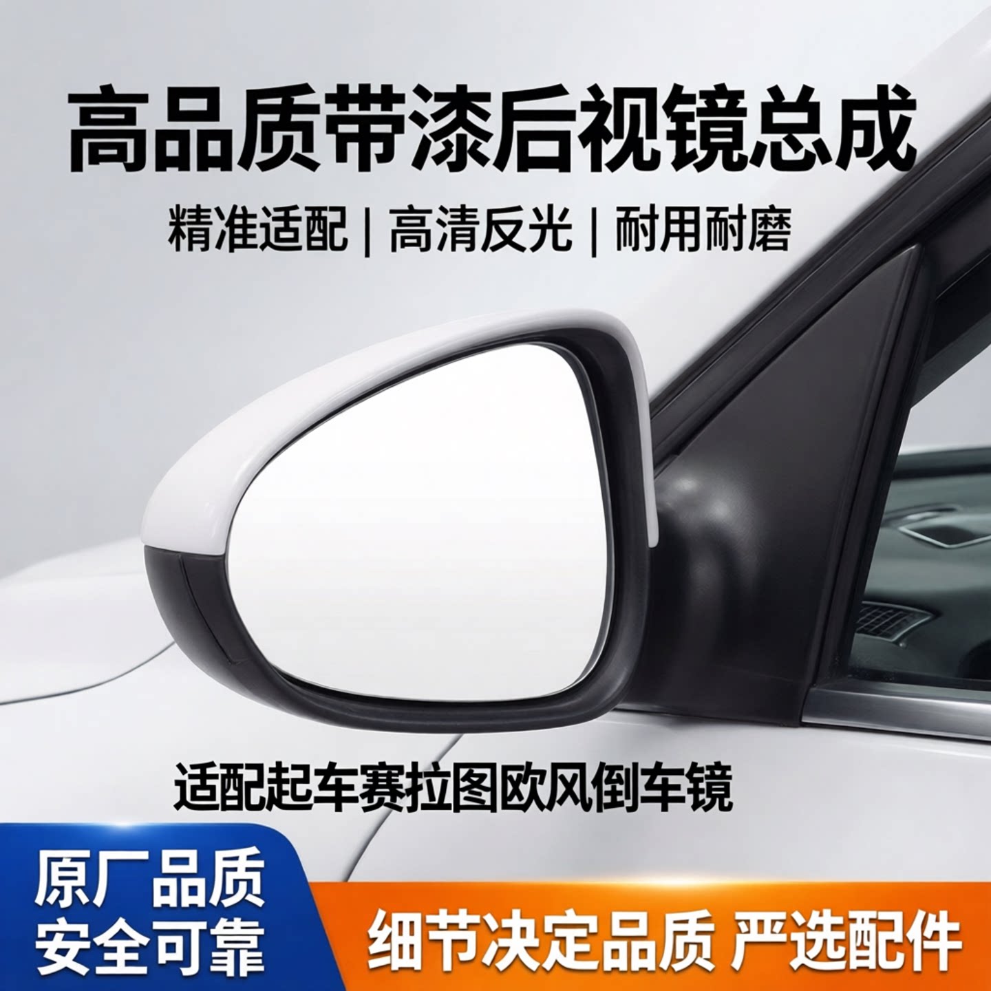 适配起亚06 08 12款赛拉图欧风倒车镜后视镜反光镜总成高品质带漆