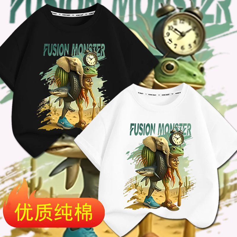 25款山海经通通哥木棍人