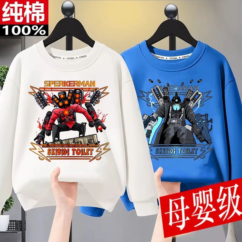 泰坦监控人儿童衣服秋冬