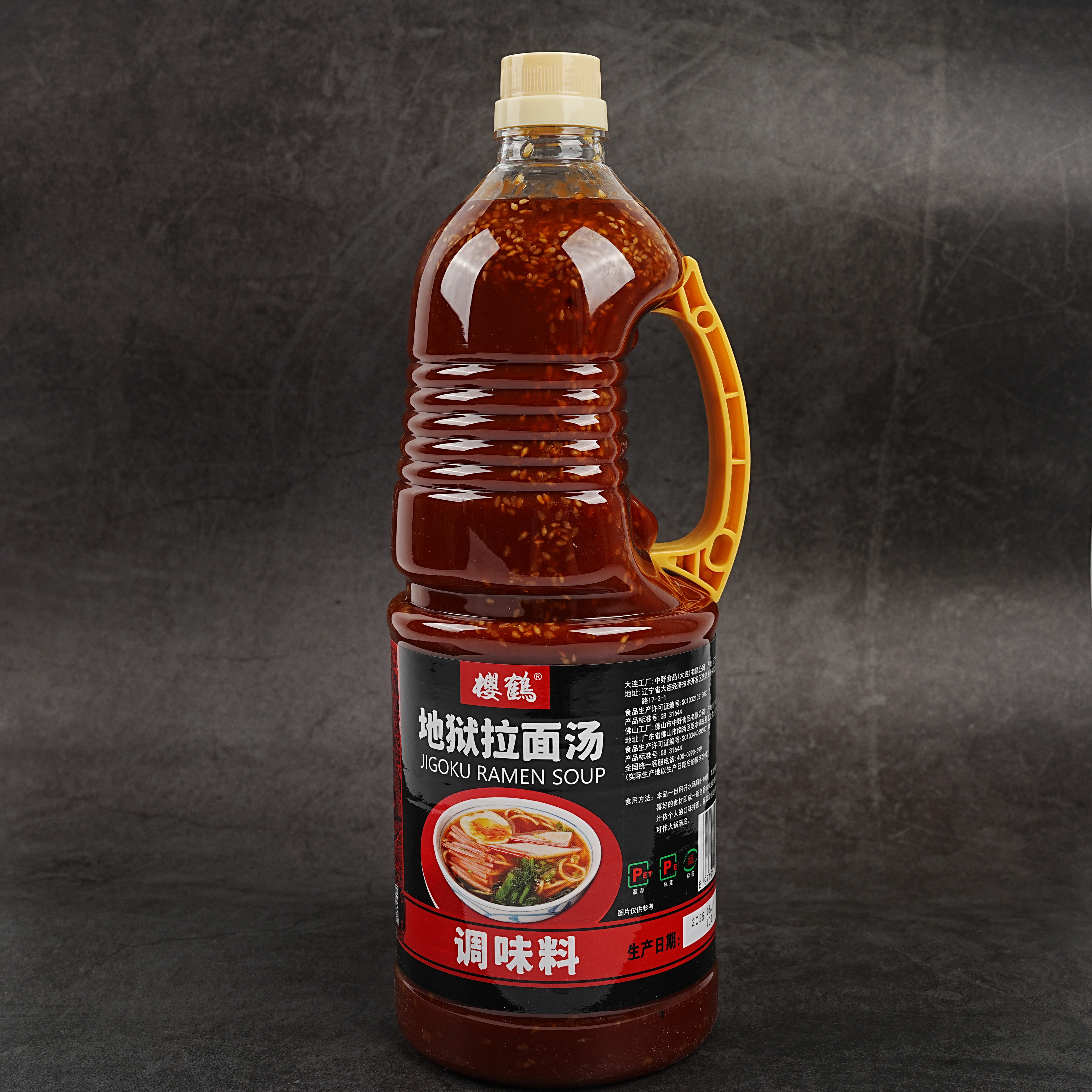 樱鹤地狱拉面汤1.8L日本豚骨拉面酱料辣味日式辛口猪骨浓缩拉面汁图片