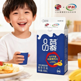 品慕酸奶原味450ml盒装3种乳酸菌发酵常温奶屋顶正品伊利佐餐伴侣