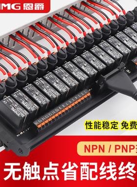 恩爵固态无触点继电器模组SSK10D直流控交流直流24V静音控制模块