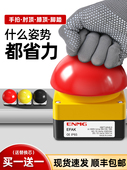 Enjue 脚踏手射击裁判射击灯触发按 Enmg大蘑菇头按钮开关Efak球式