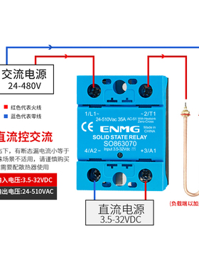 恩爵单相固态继电器24V直流控交流220V 380V小型双路SSR-35DA 125