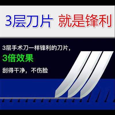 吉利剃 剃须刀三层手动刮胡刀3A层胡子刀片不锈钢刀头男女通用剃