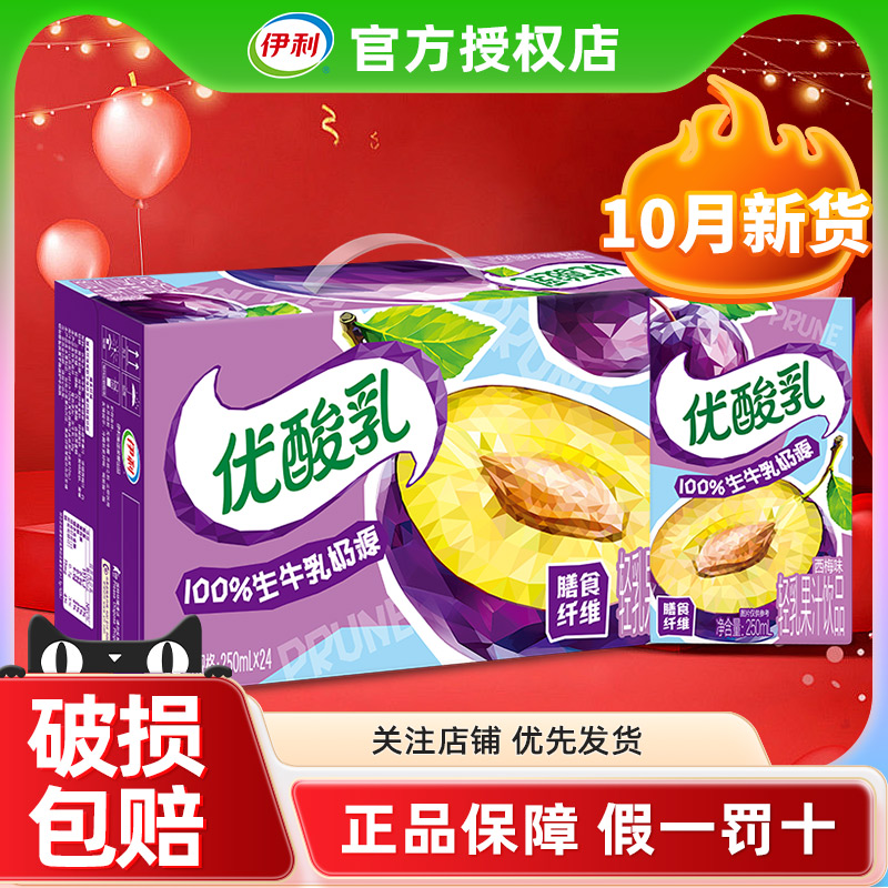 正品保证  假一罚十