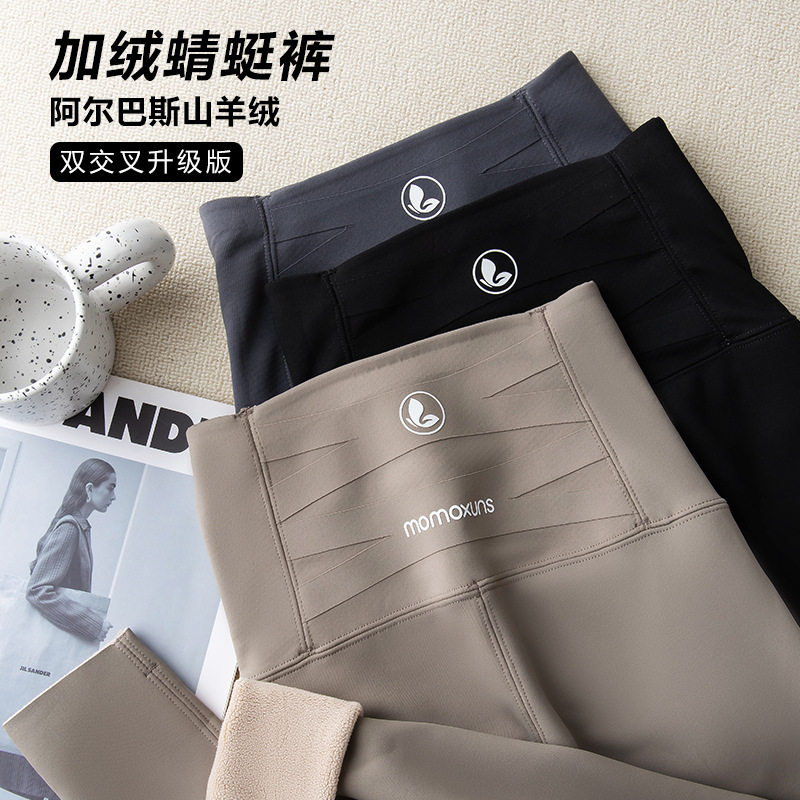 蜻蜓裤加绒加厚保暖义乌打底裤秋冬鲨鱼裤女外穿紧身收腹高腰瑜伽