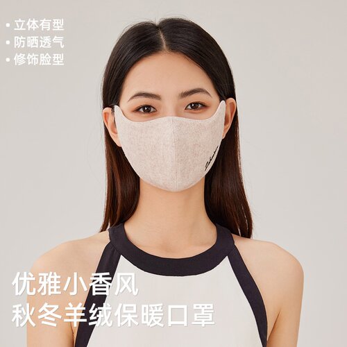 设计师款澳洲羊毛亲肤保暖防晒口罩双层防风蓄热保暖冬季防寒面罩