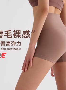 2026磨毛瑜伽三分裤女高腰提臀健身骑行短裤速干外穿运动紧身短裤
