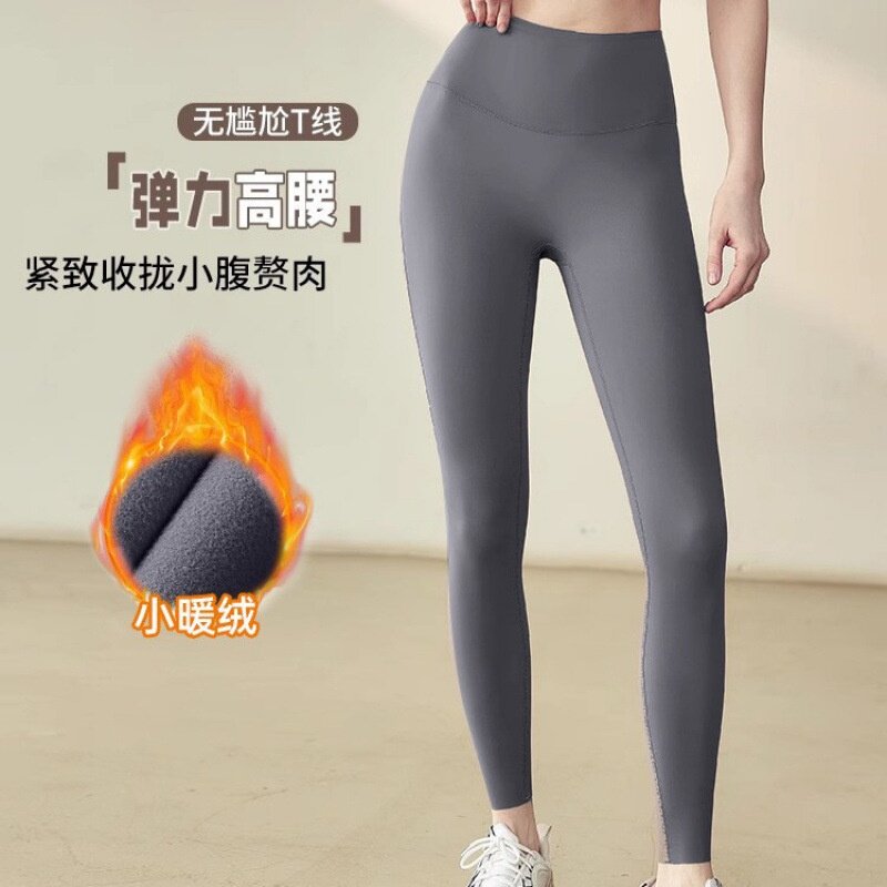加绒鲨鱼裤女春季外穿2026新款无痕瑜伽裤运动紧身高腰瑜伽打底裤