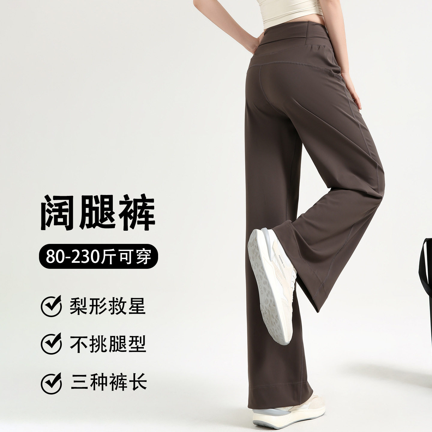 小个子宽松直筒瑜伽裤女春季2026新款高腰健身跑步运动休闲阔腿裤,运动/瑜伽/健身/球迷用品,瑜伽套装,淘宝优惠券,粉丝福利购,淘宝优惠卷