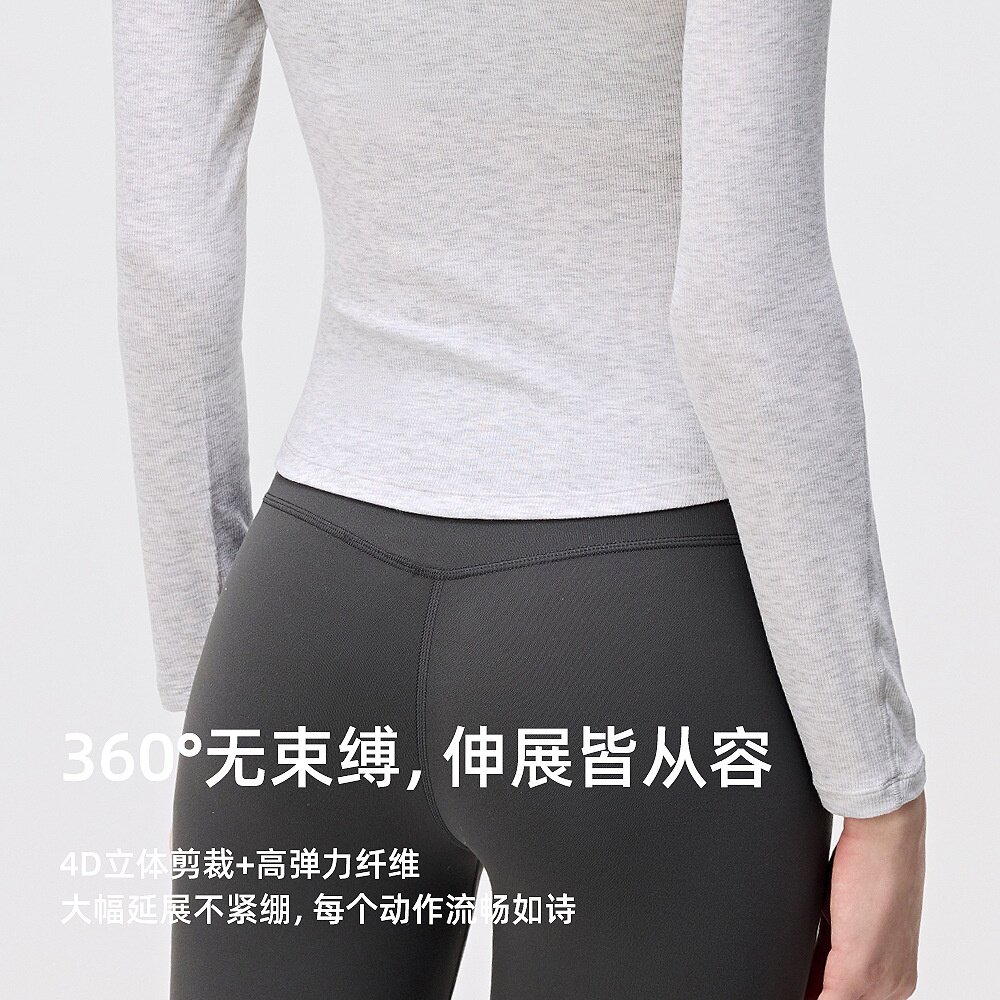 亨利衫长袖女透气速干瑜伽服紧身t恤裸感健身莫代尔运动上衣