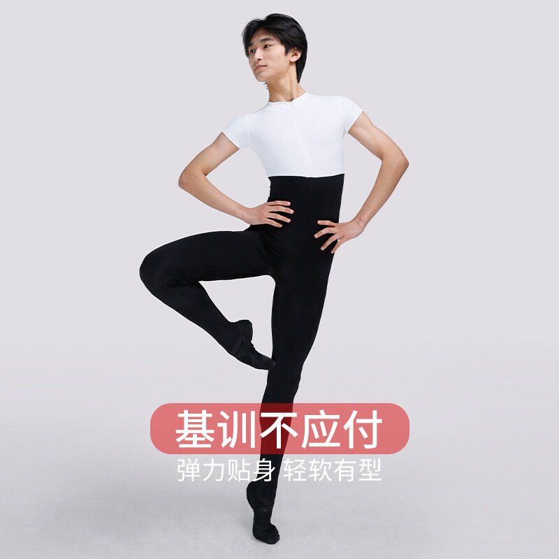 严选芭蕾舞蹈服男士紧身连体踩脚袜紧身衣舞蹈演出训练短袖练功服