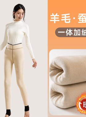 蚕丝棉裤女外穿冬季加绒加厚高腰显瘦一体打底绒裤东北超厚保暖裤