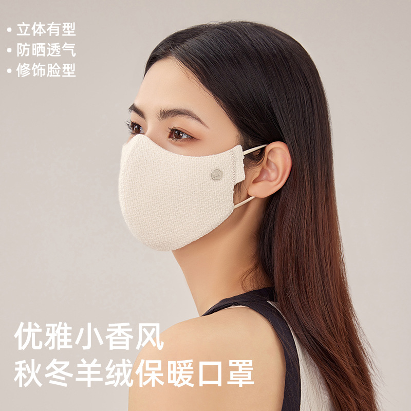 设计师款秋冬小羊绒保暖防晒口罩户外防寒防风亲肤双层保暖面罩