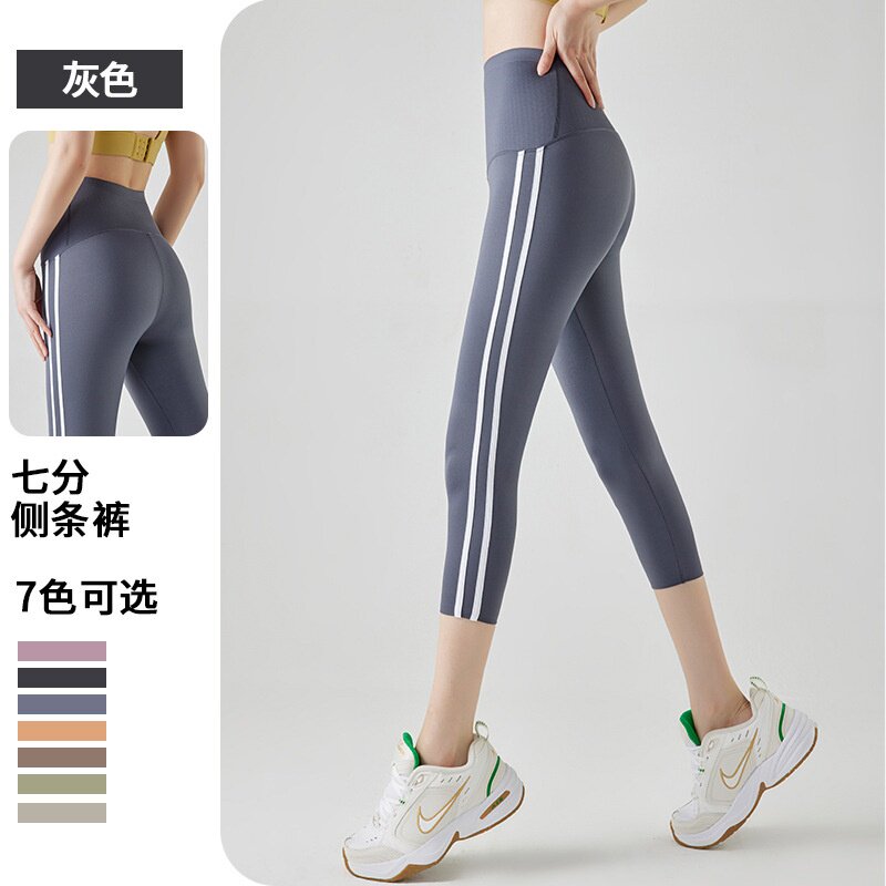 跨境欧美瑜伽裤跑步裤运动侧条纹七分裤巴比裤薄款瑜伽夏季鲨鱼裤
